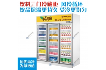 顶置机组饮料冷藏柜，三门冷藏展示柜一体机，立式商用展示柜冰柜