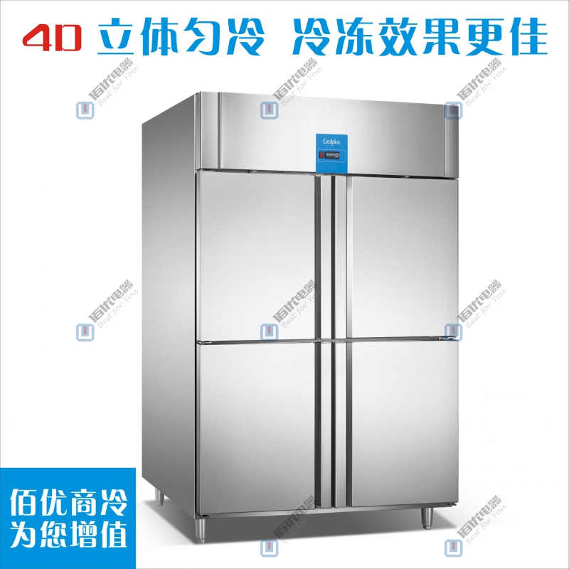 厨房冷柜定制，饭店厨房冰箱，立式冷冻冰箱冰柜