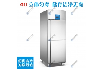 厨房专用冷柜定制，厨房不锈钢冷柜，厨房冷柜多少钱