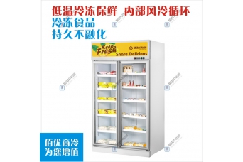 冷柜 展示柜，糕点冷柜展示柜，立式冷冻展示柜冷柜